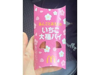 マクドナルド あんことおもちのいちご大福パイ
