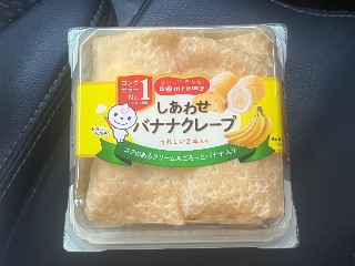 ドンレミー しあわせバナナクレープ