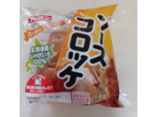ソースコロッケ