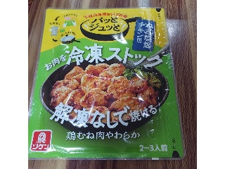下味冷凍用ソース ねぎ塩麹チキン用