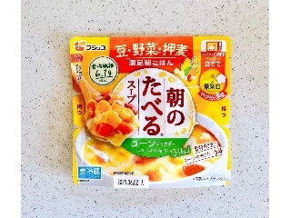 朝のたべるスープ コーンチャウダー