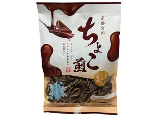 宮田製菓本舗 ちょこ煎（宮田製菓本舗）クチコミ10件・評価5.3/7点