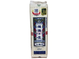 手延素麺 上級品