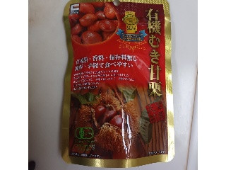 有機むき甘栗
