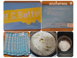 これから M．C．Butterの感想・クチコミ・商品情報【もぐナビ】