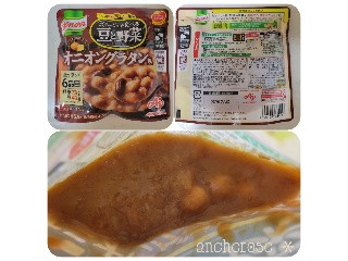 クノール ポタージュで食べる豆と野菜 オニオングラタン風