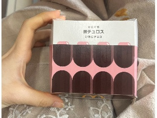ひとくち黒チュロス