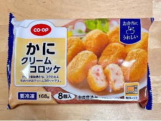 かにクリームコロッケ