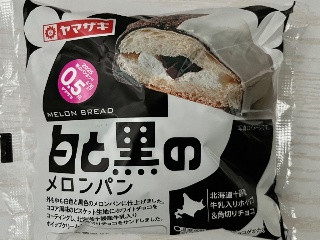 めろんぱんとなっています 限定パン】お待たせいたしました。めろんぱん好きにはたまらない!!究極