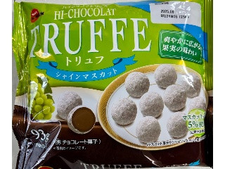 トリュフ シャインマスカット