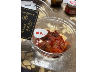 高麗 黄さんの手造りキムチ 梅干しキムチ