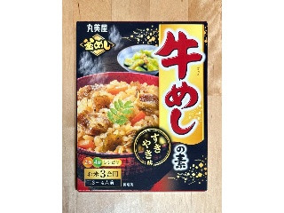 牛めしの素