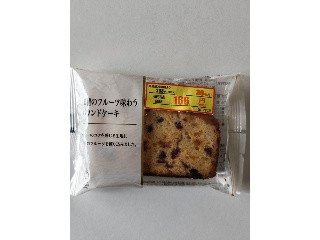 ローソン 6種のフルーツ味わうパウンドケーキ