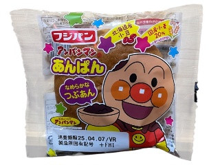 あんパン 意外に無かった「アンパンマンのあんぱん」フジパンから新発売