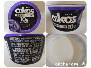 「ダノン オイコス プロテイン10g ブルーベリー カップ113g」のクチコミ画像 by レビュアーさん