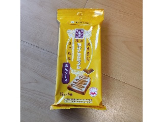 遠藤 パキッテ 森永ミルクキャラメルあんソース