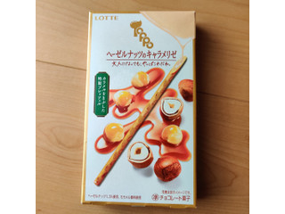 高評価】ロッテ トッポ ヘーゼルナッツのキャラメリゼの感想・クチコミ