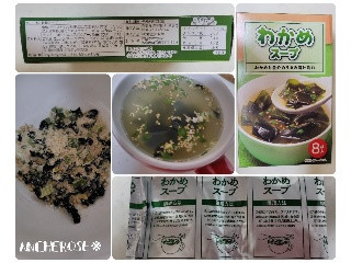 わかめスープ