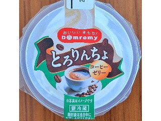 とろりんちょ