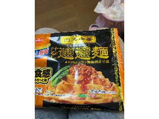 日清中華 ビャンビャン麺