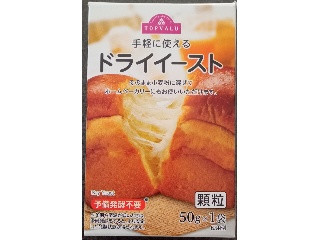 手軽に使えるドライイースト
