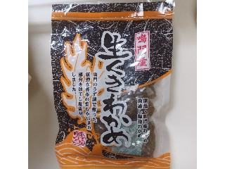 鳴門産 生くきわかめ