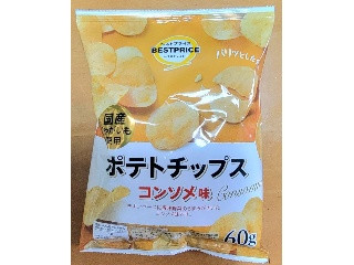 ベストプライス 国産じゃがいも使用 ポテトチップス コンソメ味