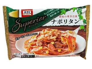 スーペリア ナポリタン