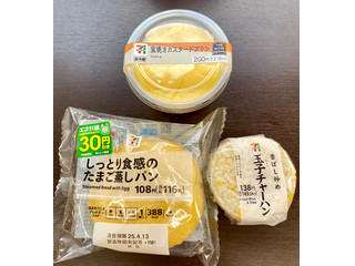 中評価】セブン-イレブン 香ばし炒めの玉子炒飯おむすびの感想