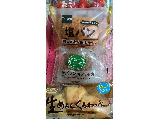 塩パン 黒ごまあん＆ホイップ