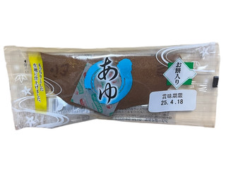 富田屋 あゆ お餅入り（富田屋（大阪））クチコミ6件・評価4.3/7点