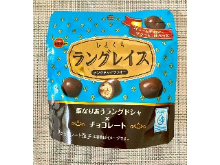 ひとくちラングレイス