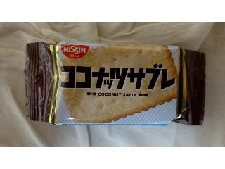 ココナッツサブレ