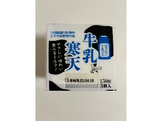 牛乳寒天