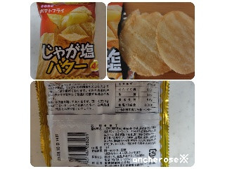 ポテトフライ じゃが塩バター