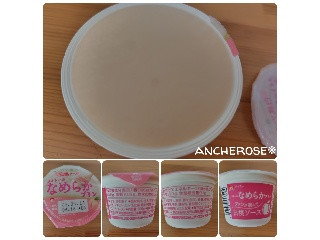 メイトーのなめらかプリン