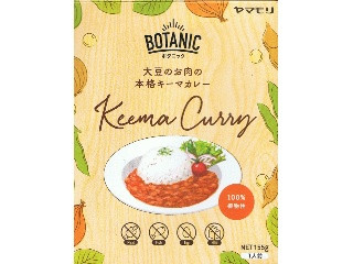 BOTANIC 大豆のお肉の本格キーマカレー