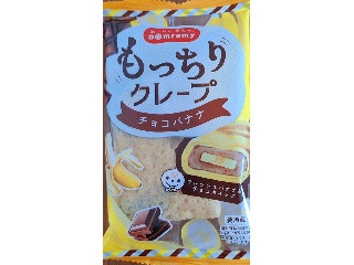 もっちりクレープ