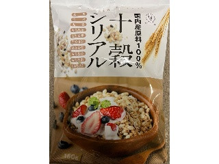十穀シリアル