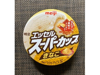 「明治 エッセルスーパーカップ きなこ カップ200ml」のクチコミ画像 by わらびーずさん