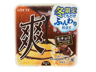 「ロッテ 爽 生チョコinバニラ 185ml」のクチコミ画像 by さちもぐハピさん