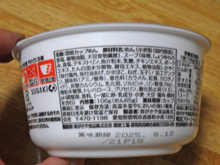 「寿がきや みそ煮込うどん カップ106g」のクチコミ画像 by 7GのOPさん