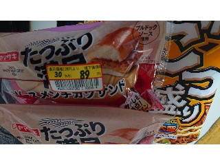 ヤマザキ たっぷり満足 ソースメンチカツサンド