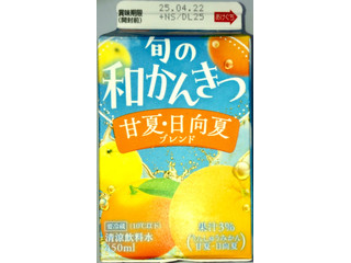 「日清ヨーク 旬の和かんきつ 甘夏・日向夏ブレンド パック450ml」のクチコミ画像 by Anchu.さん