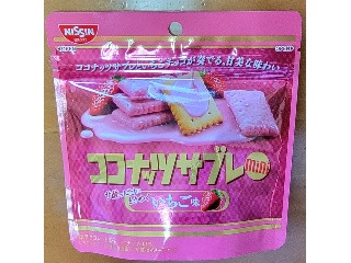 ココナッツサブレミニ いちご味