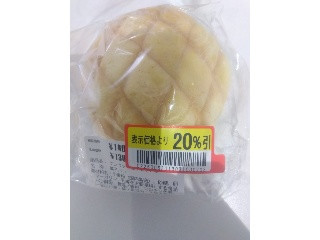 レフボン サンヴァリエメロンパン