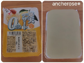 寒天デザート はちみつレモン風味