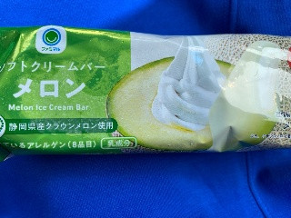 ファミマル ソフトクリームバー