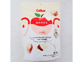 白のかけら りんご