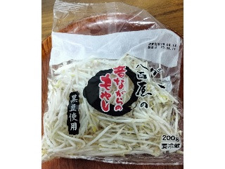 黒豆もやし くろっぺ